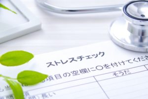 【プログラム紹介】おすすめの資格、メンタルヘルスとは？